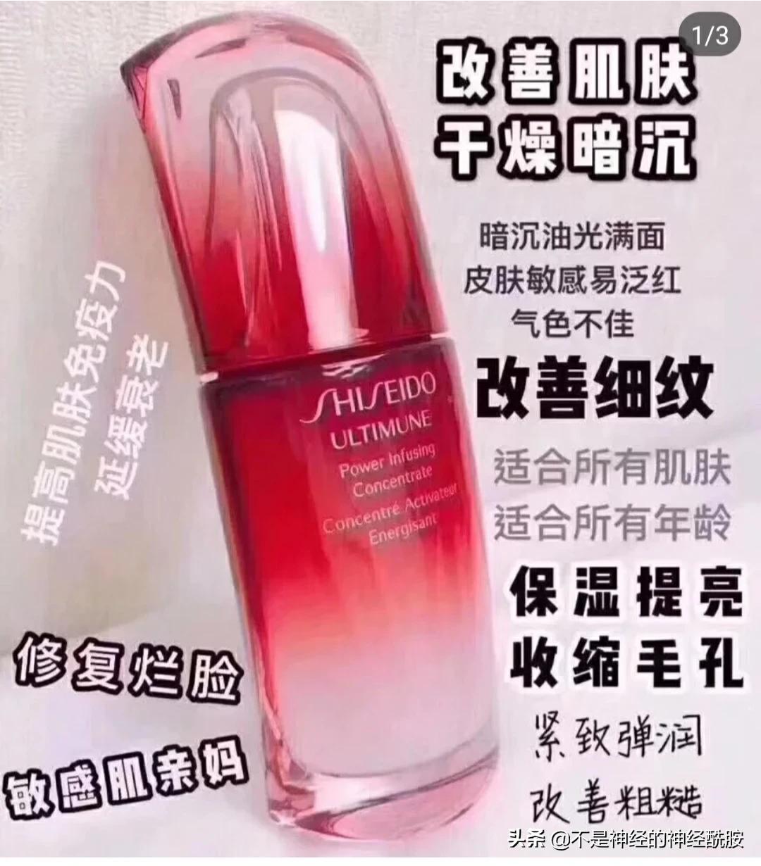 美妆博主种草好物
