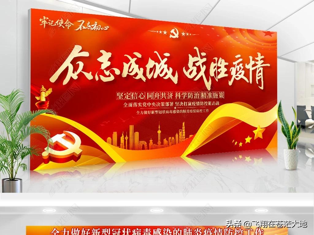 [中国：最安全国家之一]世界上最安全国家2021？
