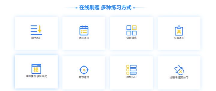 中级经济师题库，中级经济师题库及答案