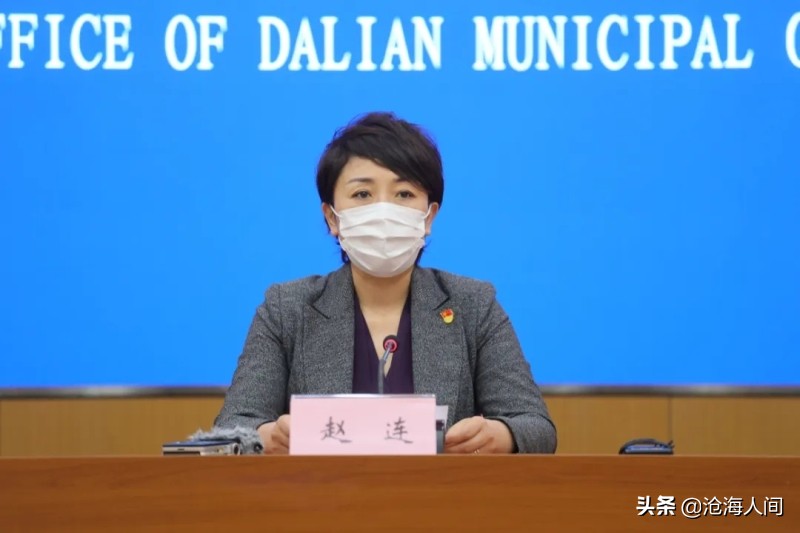 大连市疫情健康码叫什么