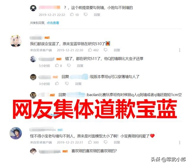 lol泰坦(英雄联盟泰坦零基础怎么玩?) lol泰坦(英雄联盟泰坦零基础怎么玩?)