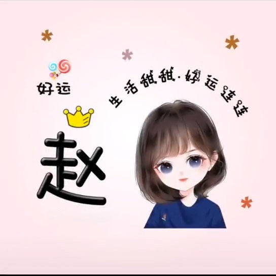 成熟微信昵称成熟微信昵称男人专用 成熟微信昵称成熟微信昵称男人专用