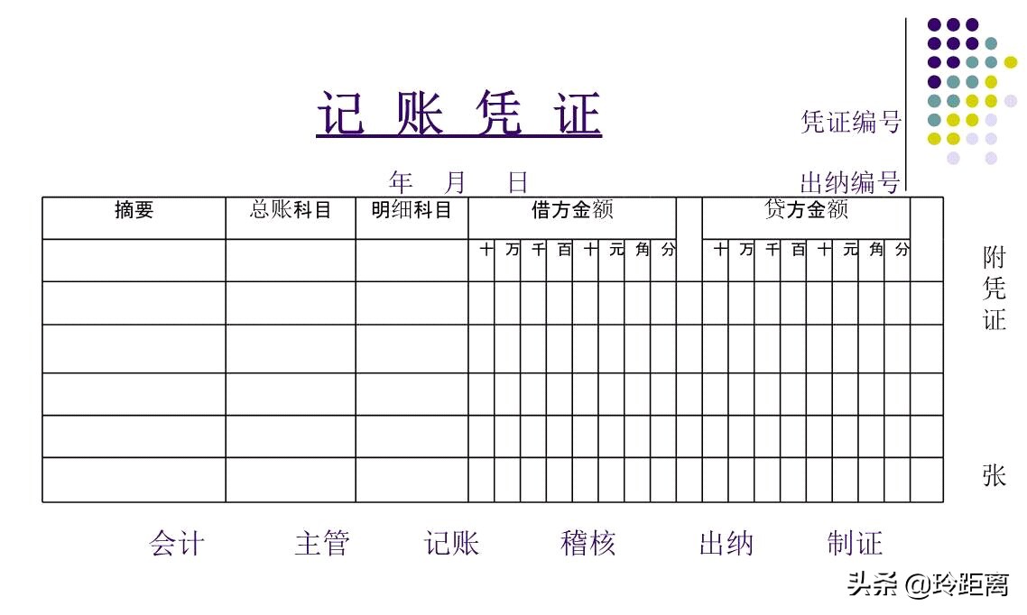 应付账款的账务处理，转销无法支付的应付账款的账务处理