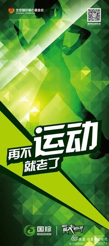 减脂馒头爆单