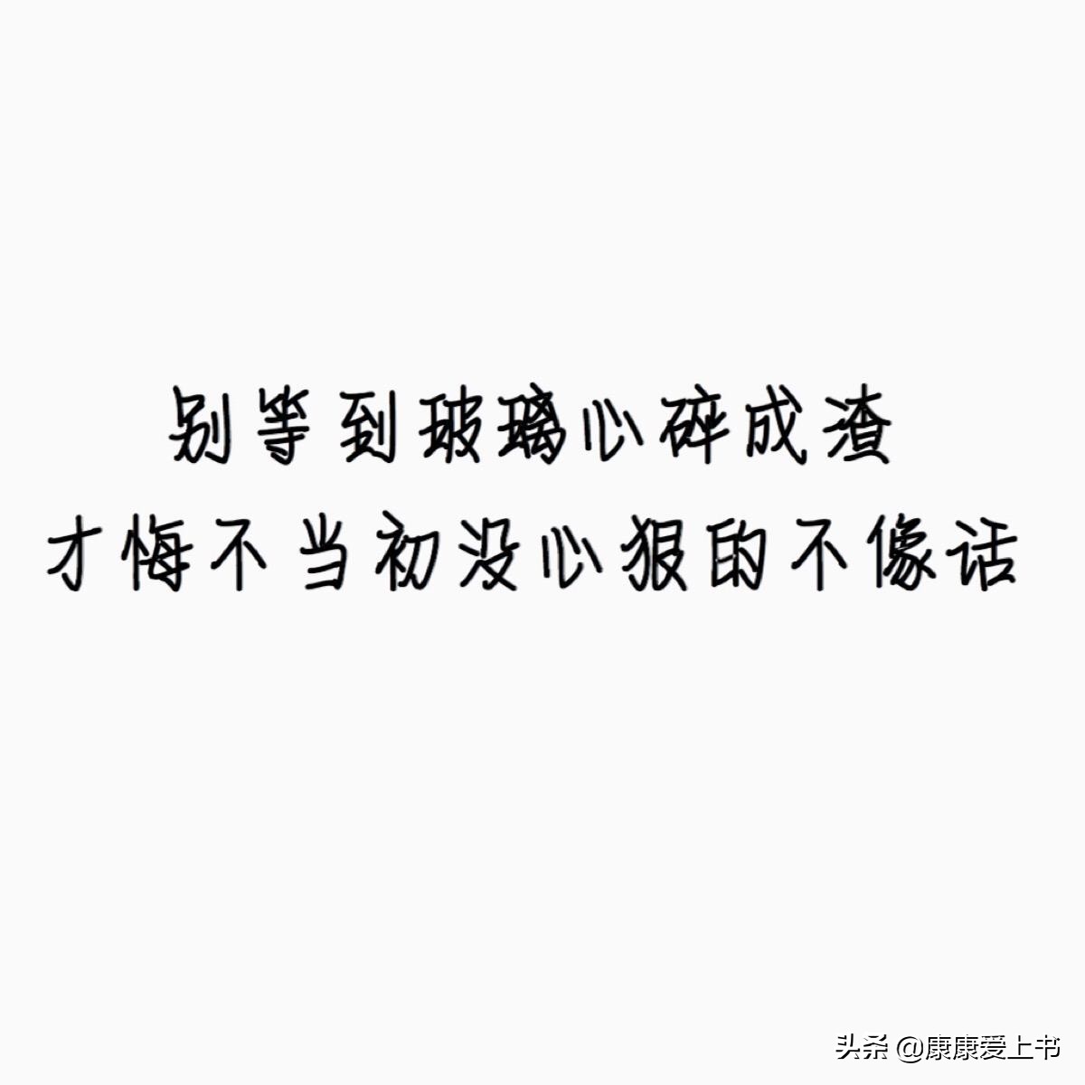 怎么能让(如何让自己变得心狠?) 怎么能让(如何让自己变得心狠?)