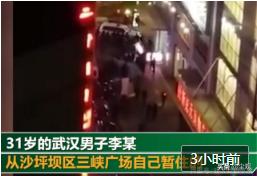 [35层坠楼奇迹生还]35楼掉下来会怎么样？