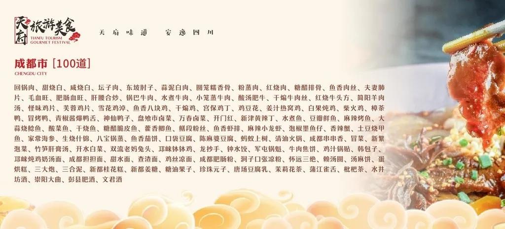 旅游景点适合做什么方便快捷的小吃？