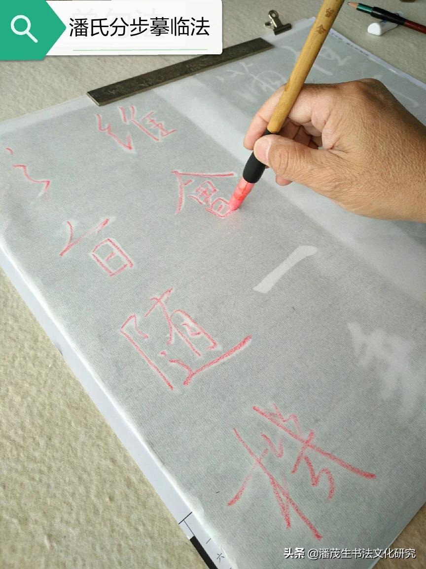 楷书字体日期怎么写