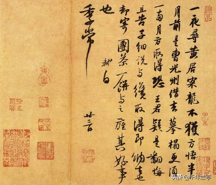 农村人喜欢的草书字体