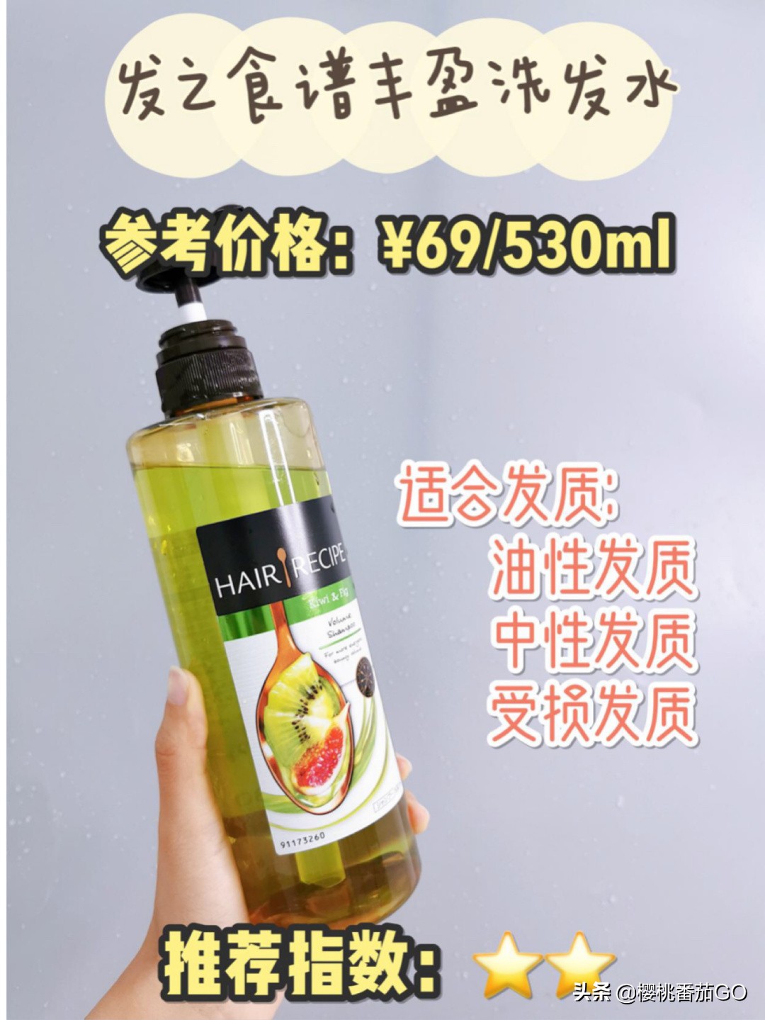 最好用的洗发水（洗发水什么牌子好用味道好闻？）