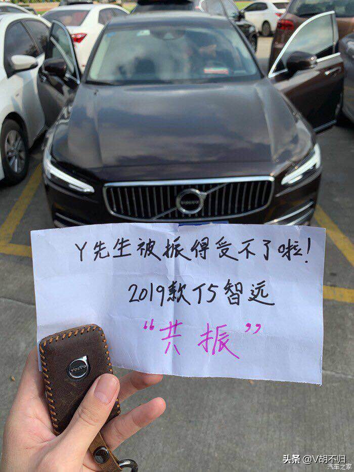 沃尔沃xc60投诉
