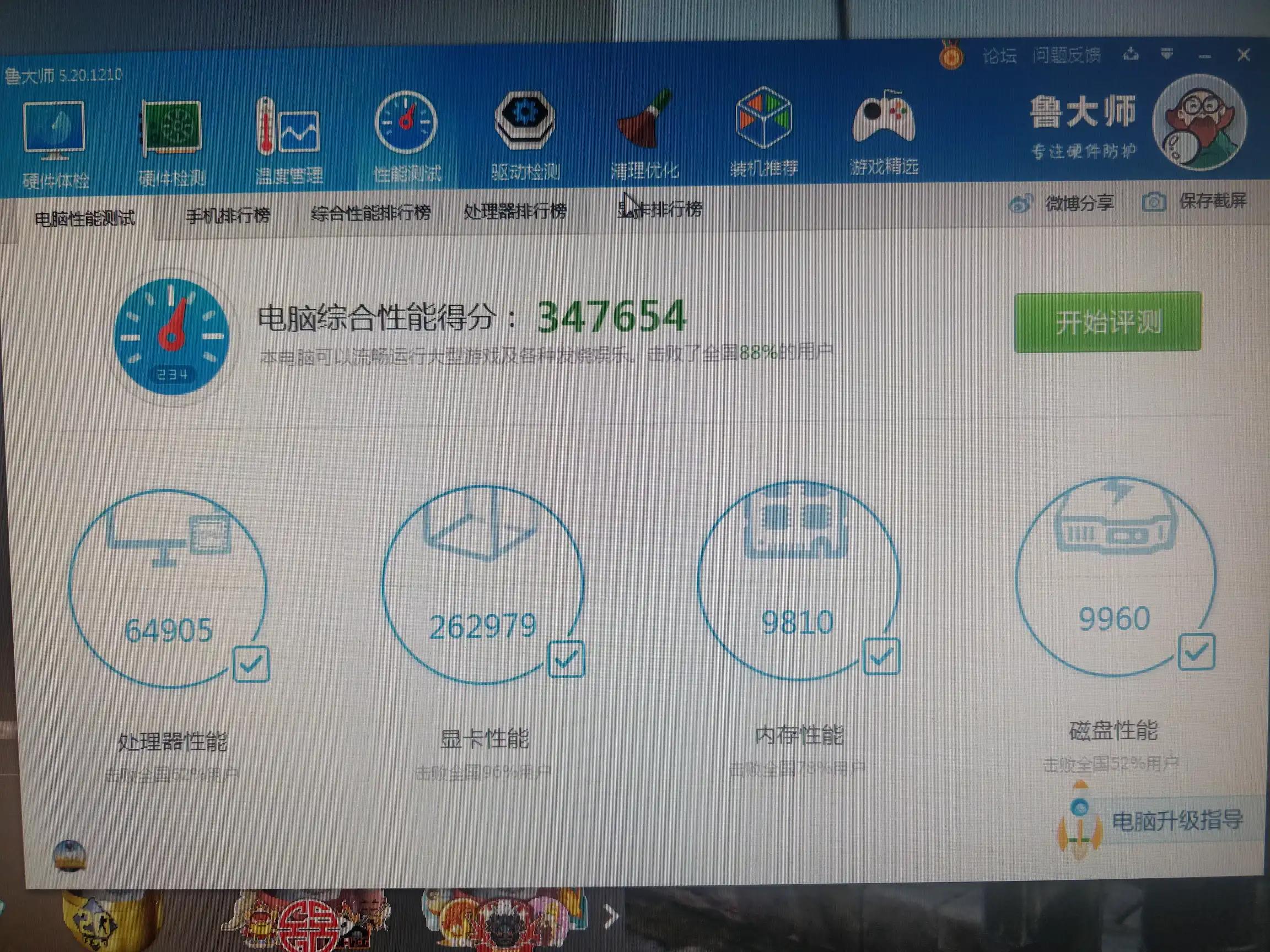 1063显卡1063显卡属于什么档次 1063显卡1063显卡属于什么档次