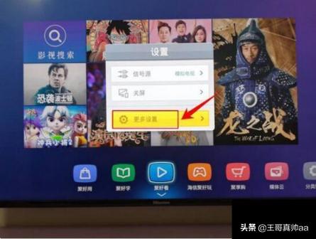 [海信彩电]海信电视怎么样？有什么优点和缺点？