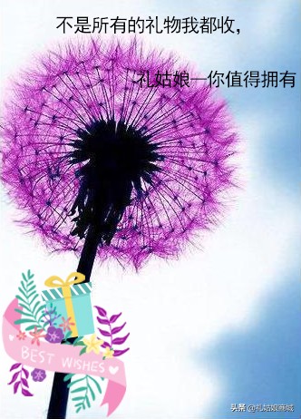 母亲节礼物推荐（推荐十款送岳母贴心的实用礼物？）