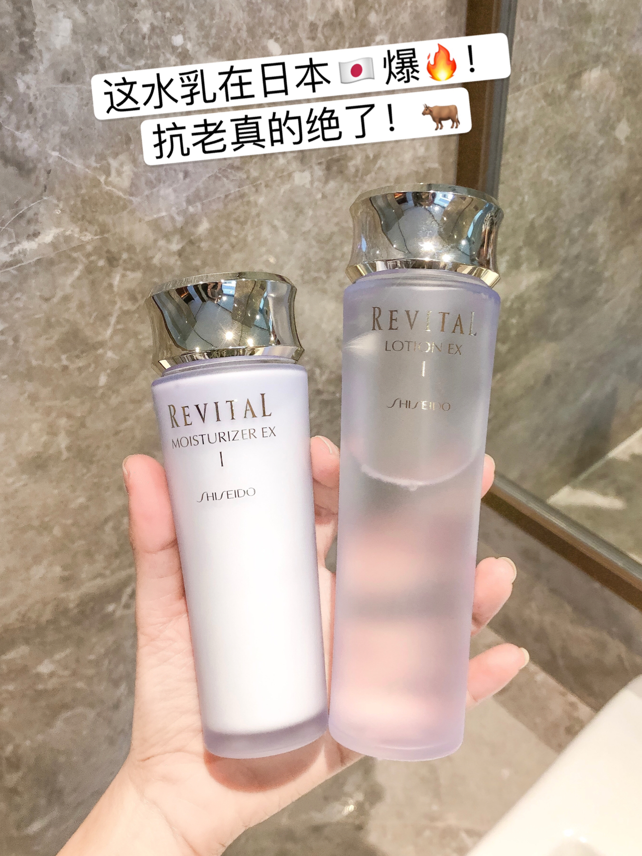 日本水乳美妆好物推荐图
