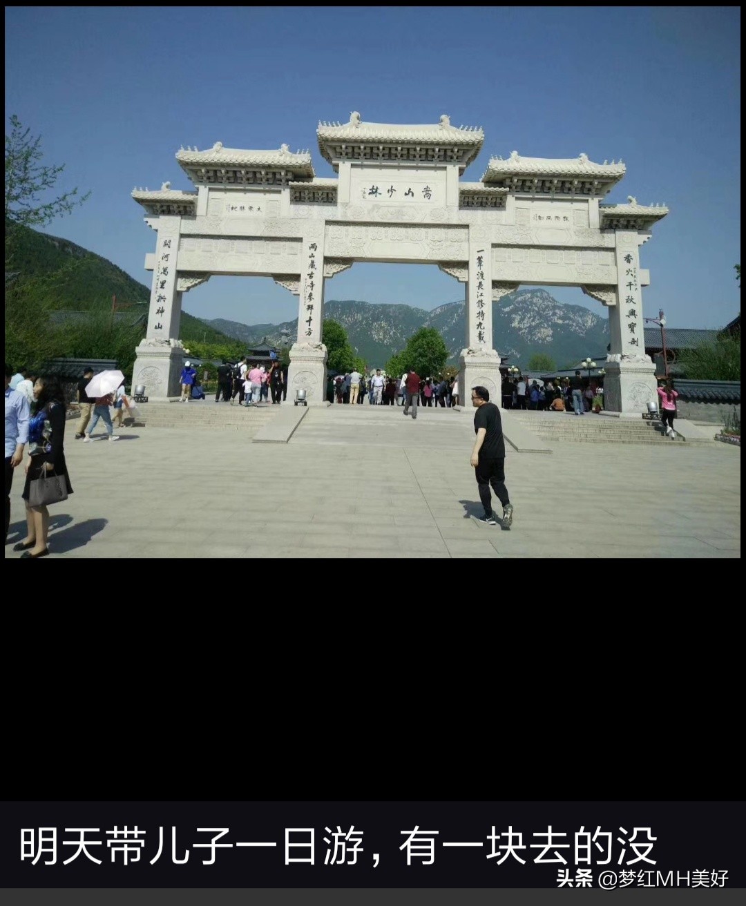 想要去爬山河南哪个地方比较好玩？