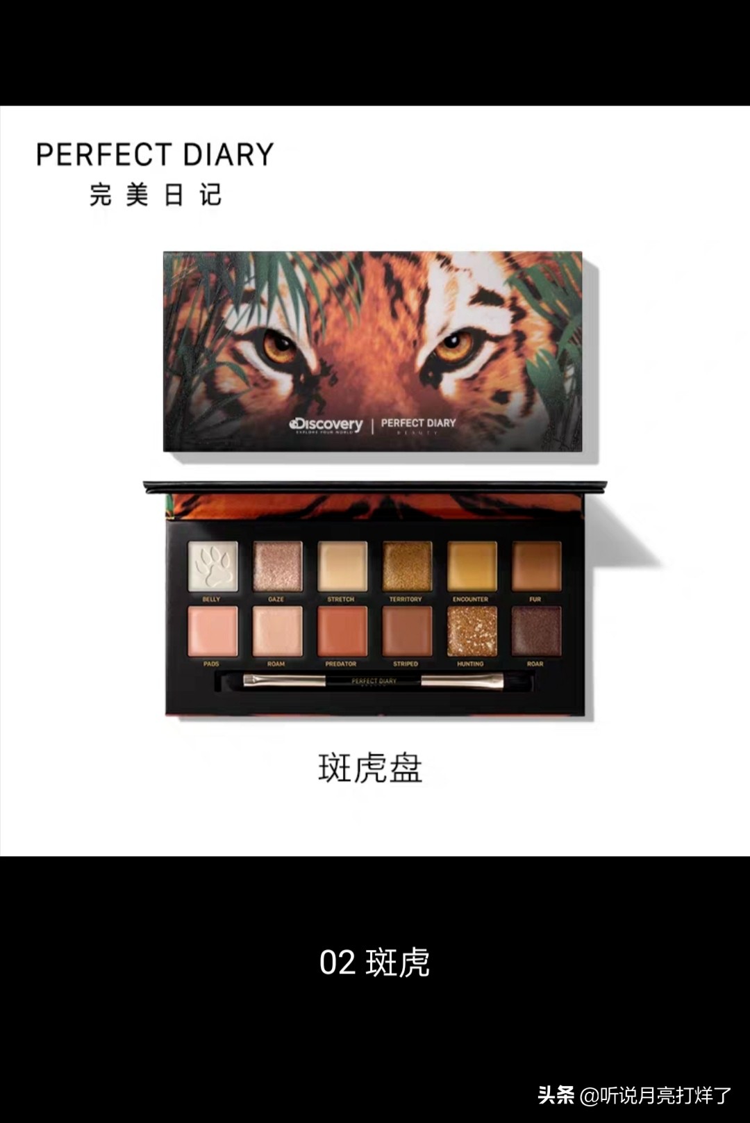 新手小白必学化妆技巧
