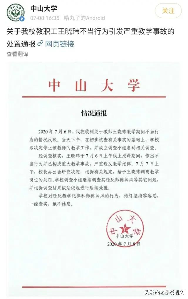 中山推荐搭建网站公司