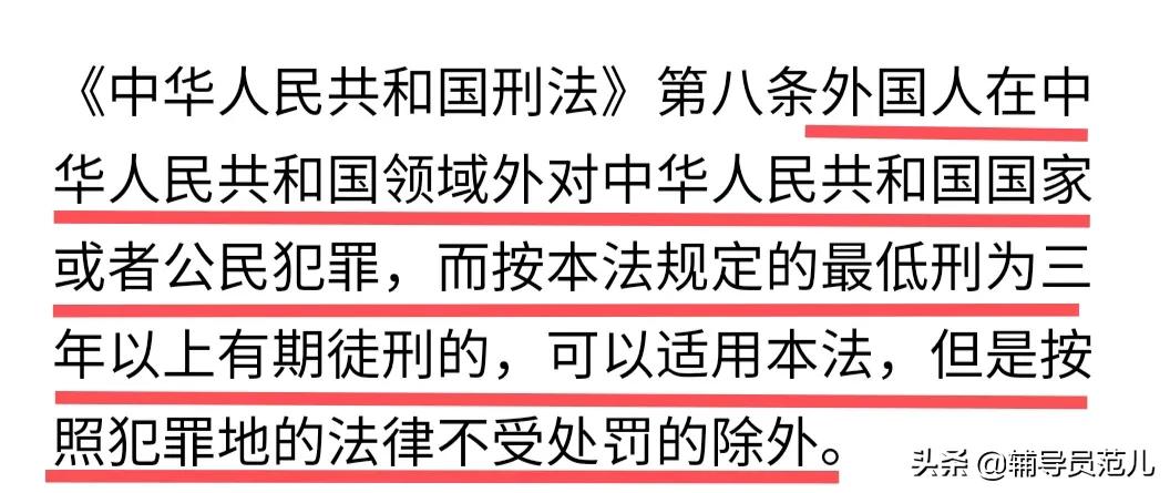 中国罪犯在海外生活怎么样，中国罪犯在海外生活怎么样了