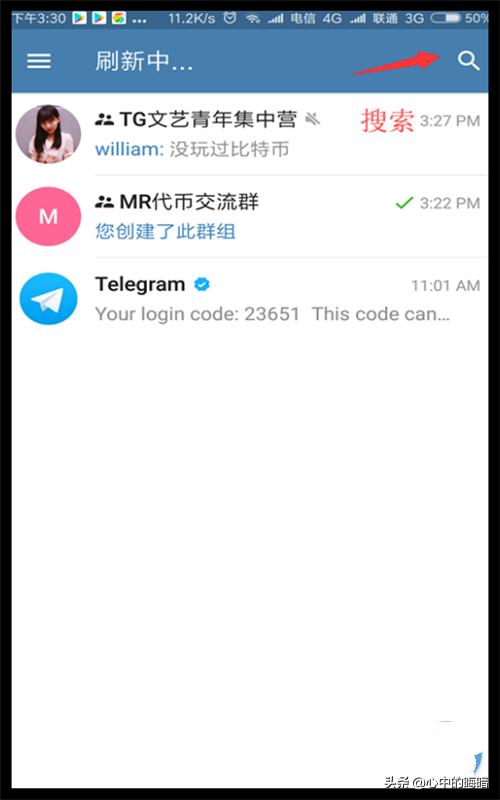 telegram有多少中国人 telegram有多少中国人