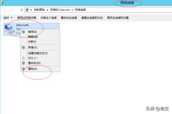 window2012server搭建网站