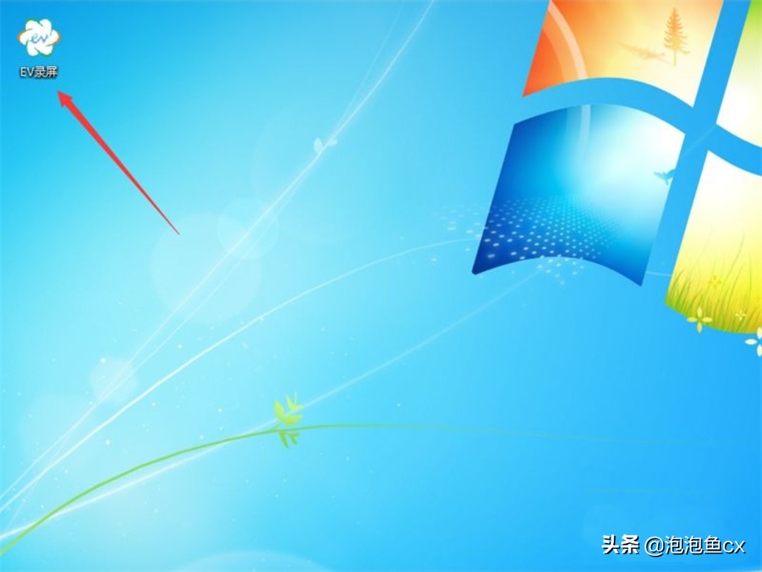 ev录频(ev录屏怎么用?) ev录频(ev录屏怎么用?)