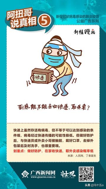 武汉市什么时间可以网购