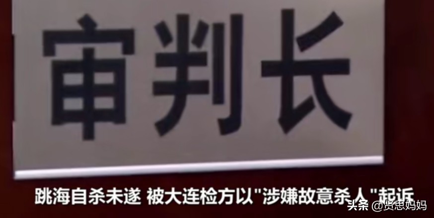 大连市发生了什么