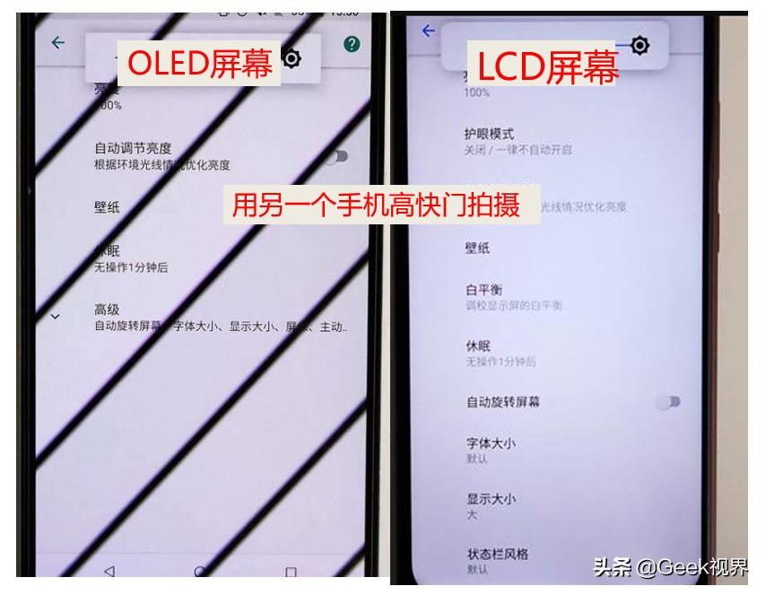 [水滴屏是什么意思]什么是水滴屏幕？