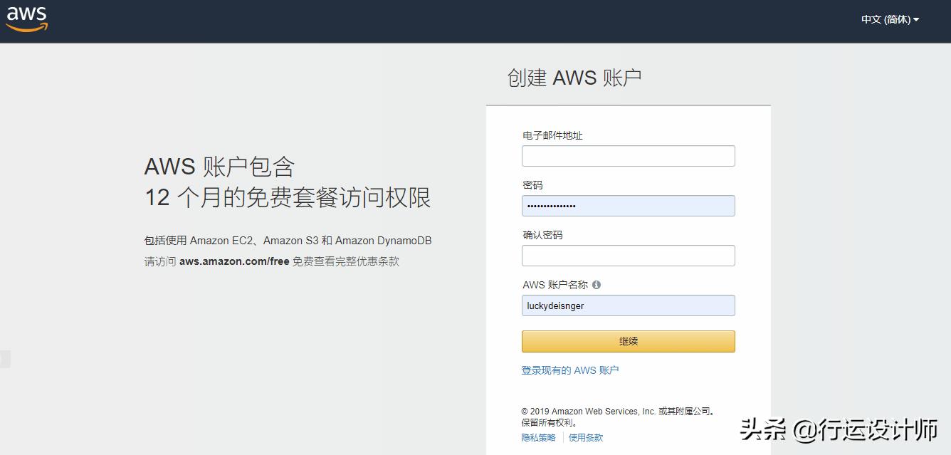 搭建网站用什么软件下载