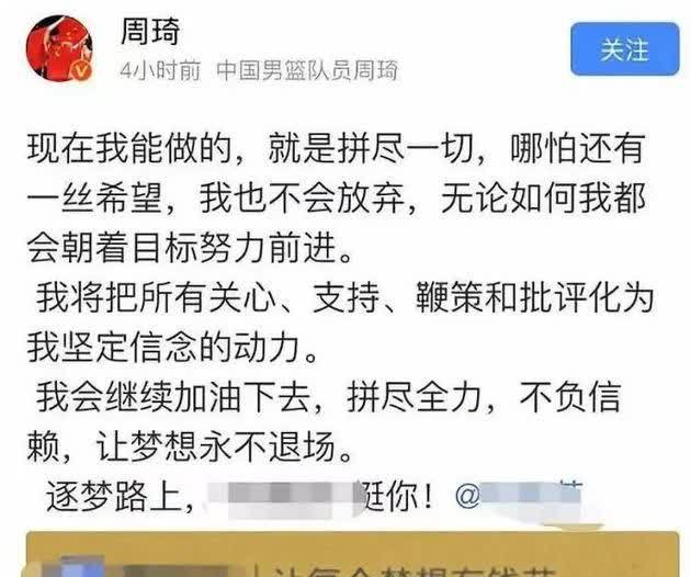 [中国广告协会发声]DG广告模特左也有必要再次发声吗？