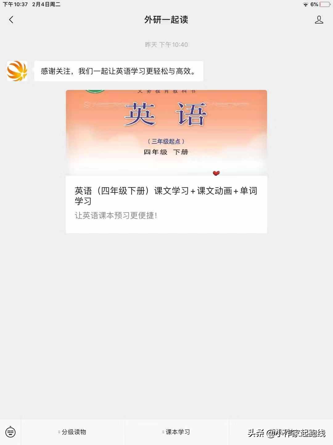 公务员考试常识app （公务员考试常识题）