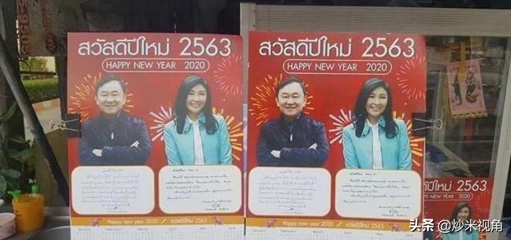 泰国新总理祖籍广东