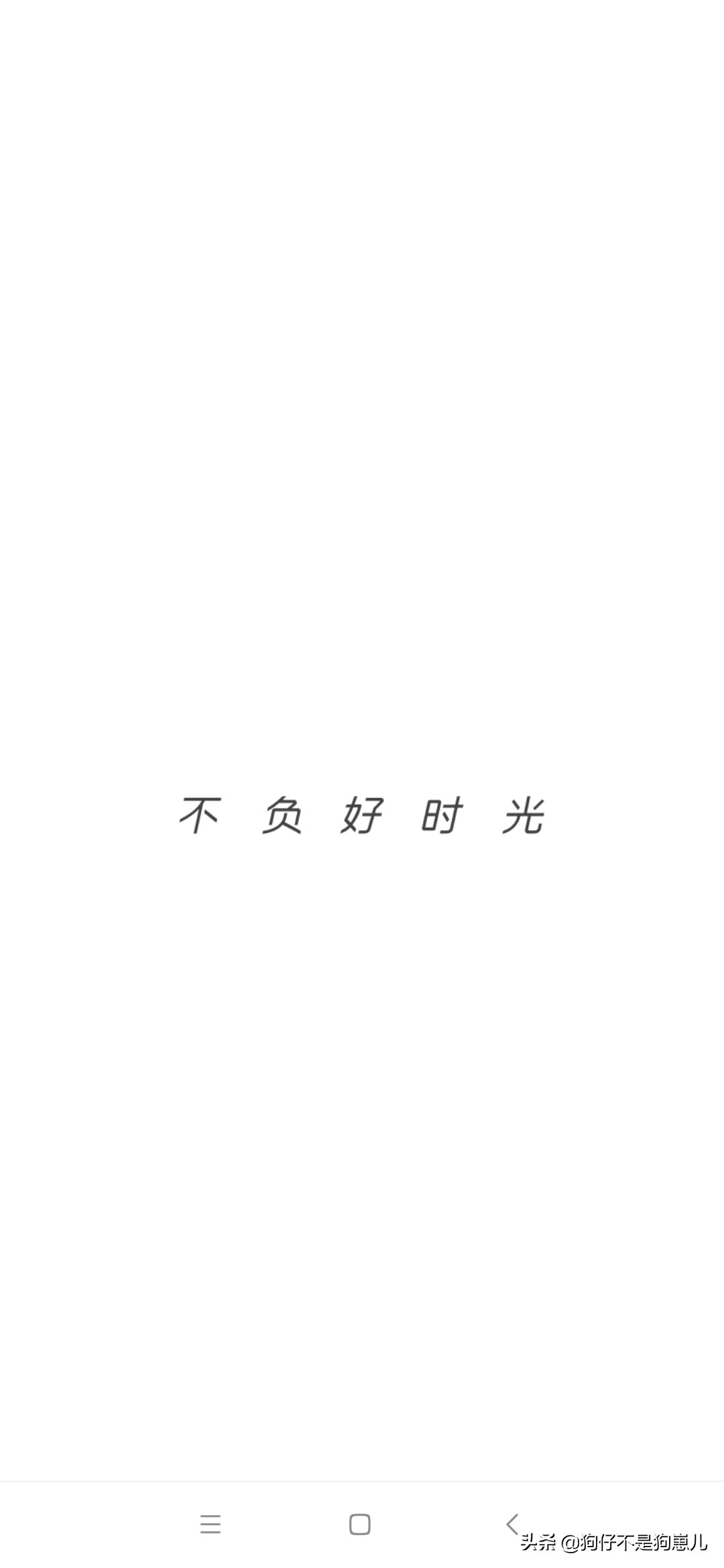 手机搭建网站教学视频