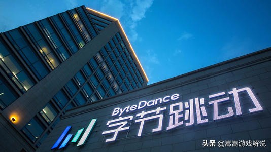字节跳动海外生活，字节跳动 海外