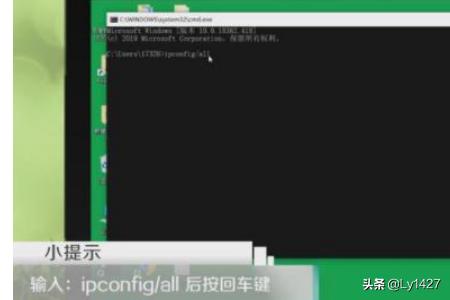 怎么查看IP地址？：ip地址怎么查看
