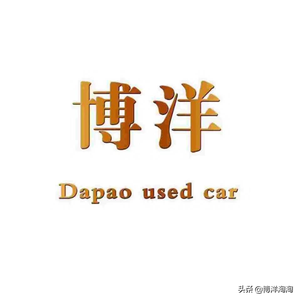 二手车车行