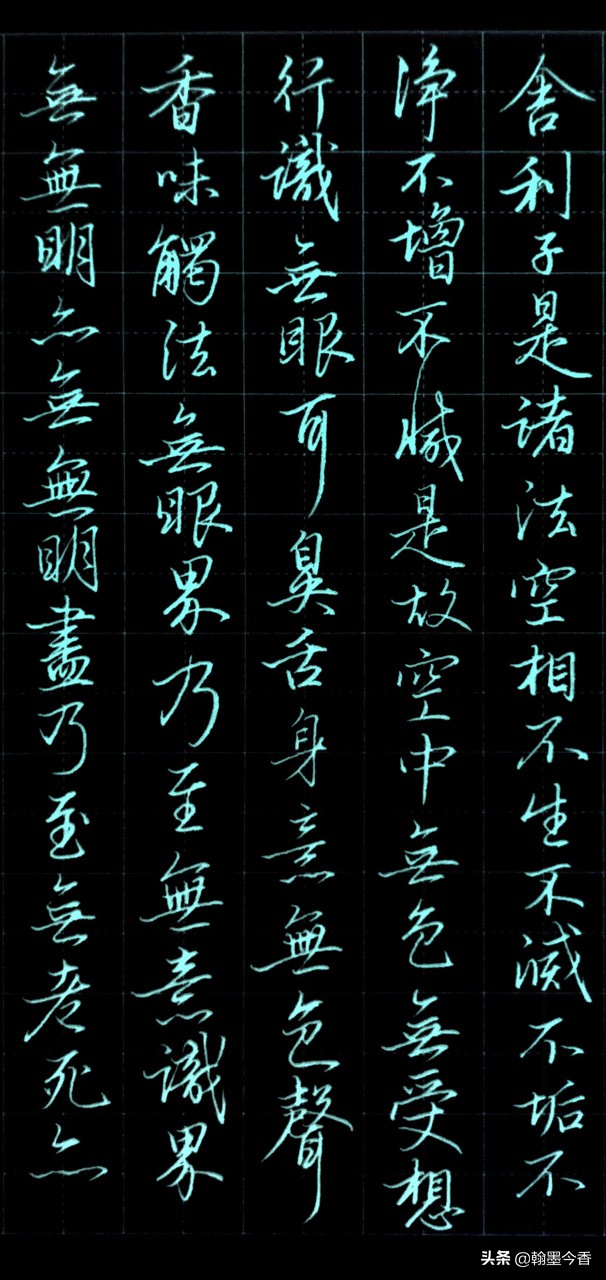 如何鉴赏硬笔行书字体