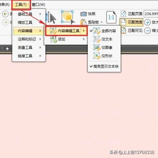 如何制作PDF？：pdf格式怎么弄