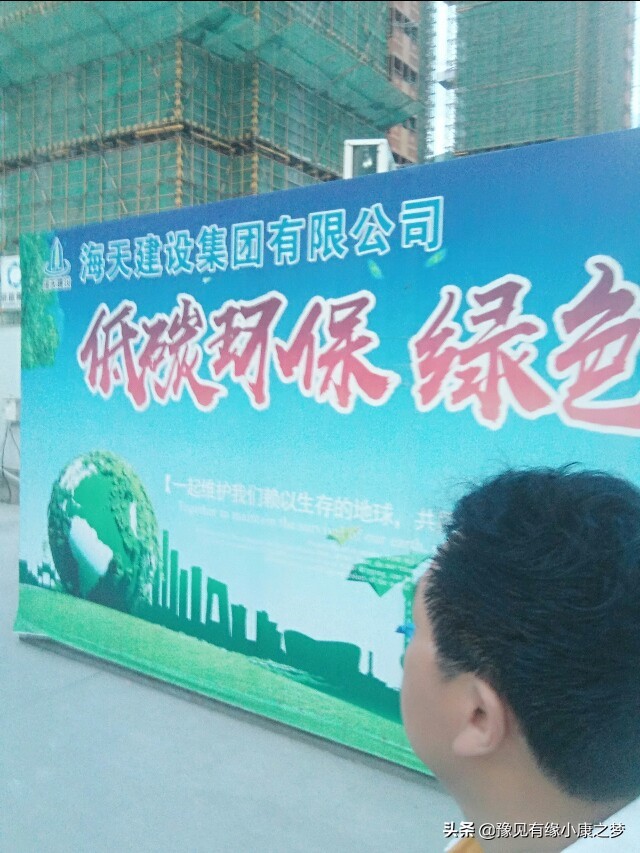 河南男朋友怎么样的