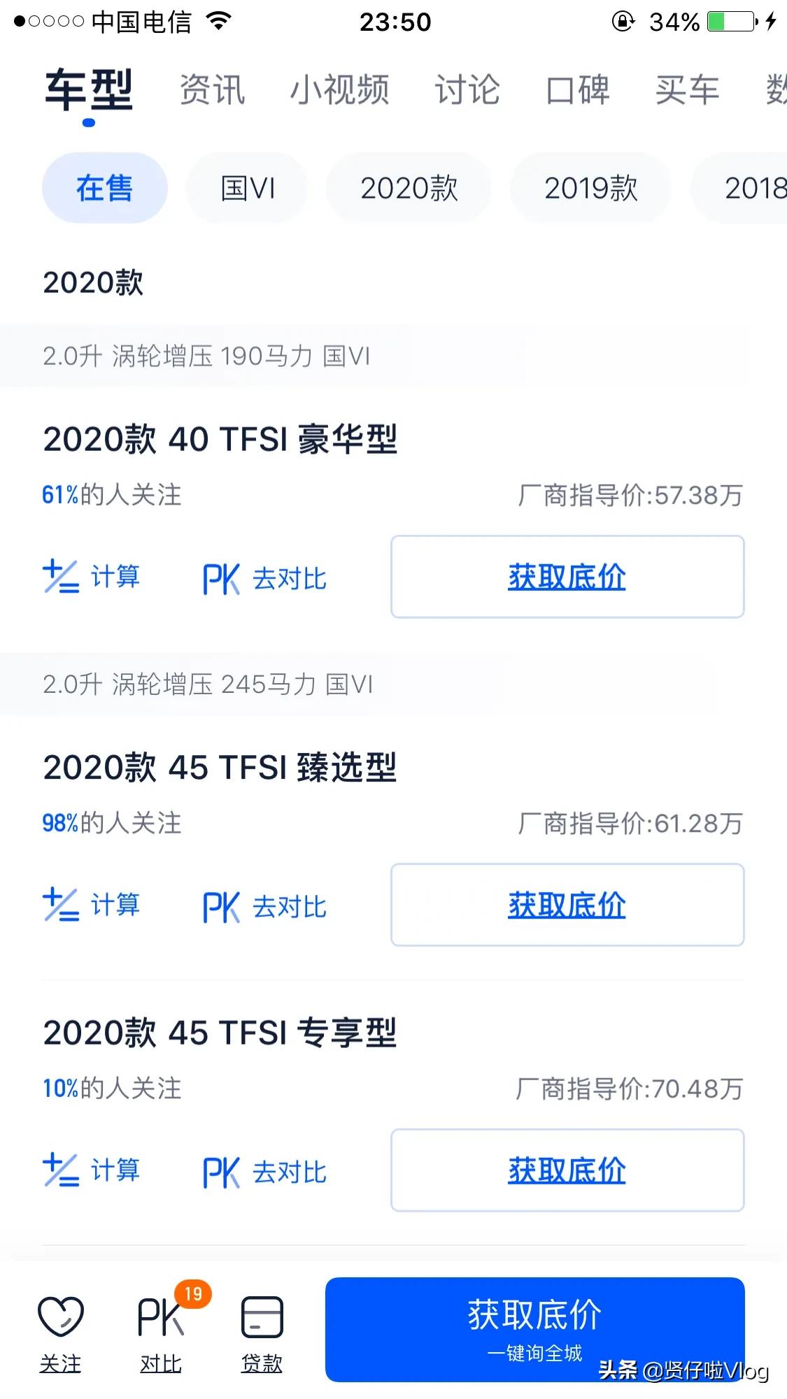 奥迪a7敞篷车