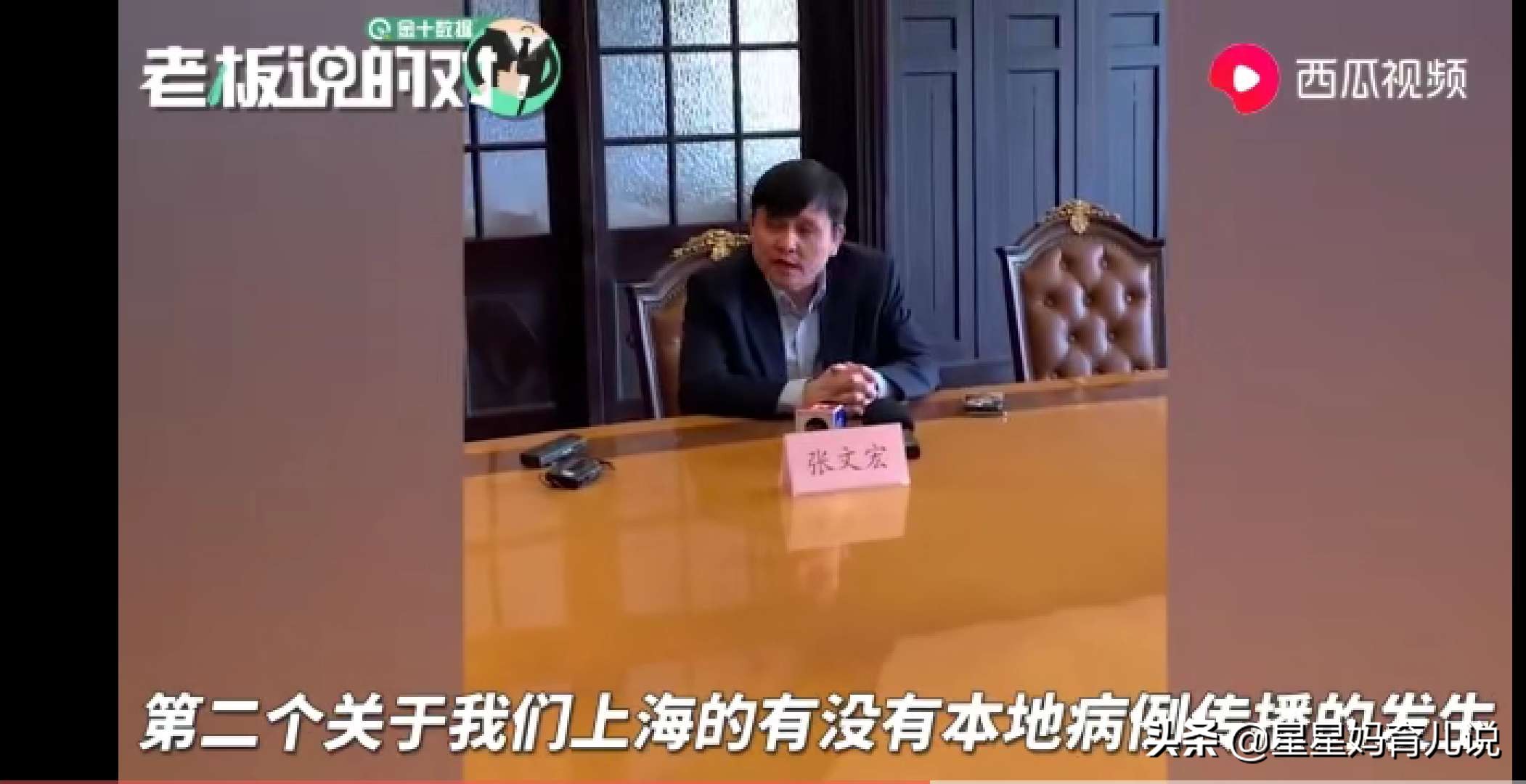 天津疫情是哪个学校的