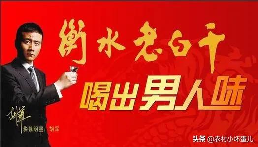 衡水老白干多少度衡水老白干多少度?