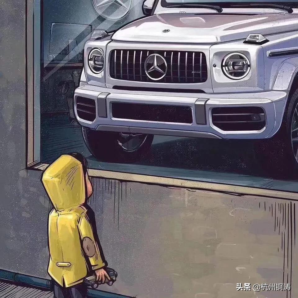 奔驰车改装