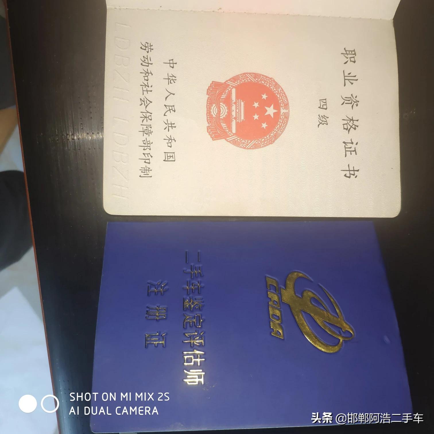 三菱二手车