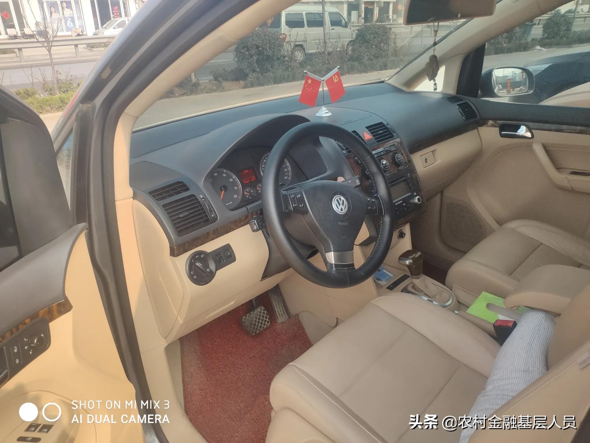 老款大众途安