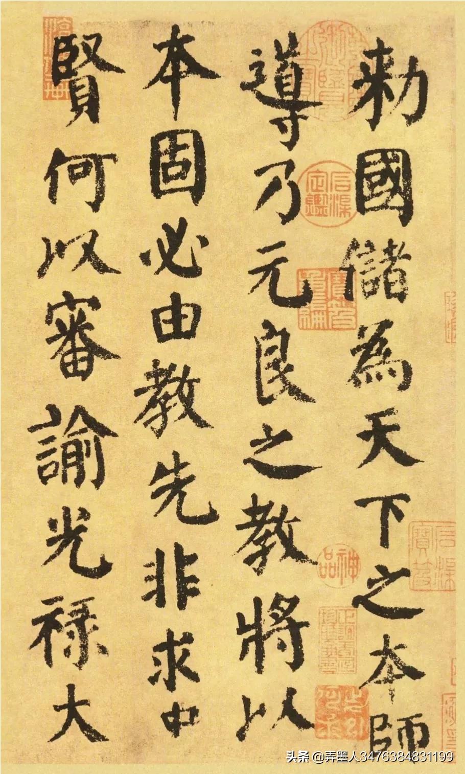 颜真卿字体如何应用楷书