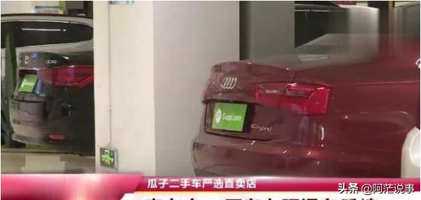 二手q5奥迪