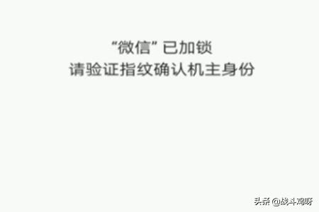 设置微信密码怎么设?:微信设置密码 设置微信密码怎么设?:微信设置密码