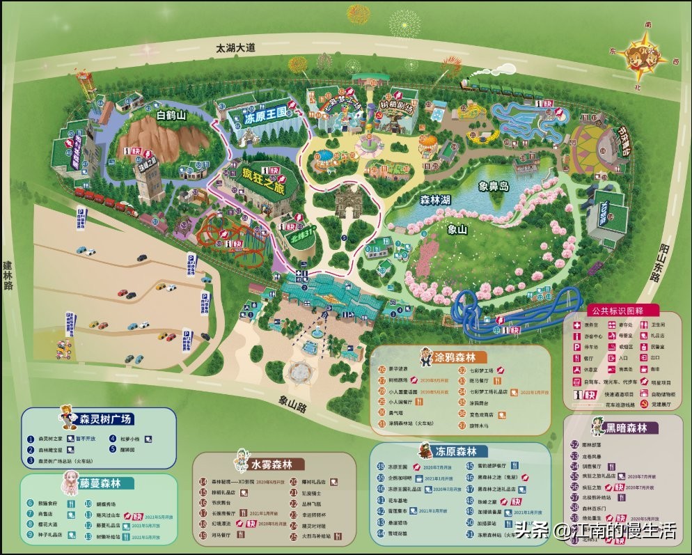 苏州市疫情表现怎么样